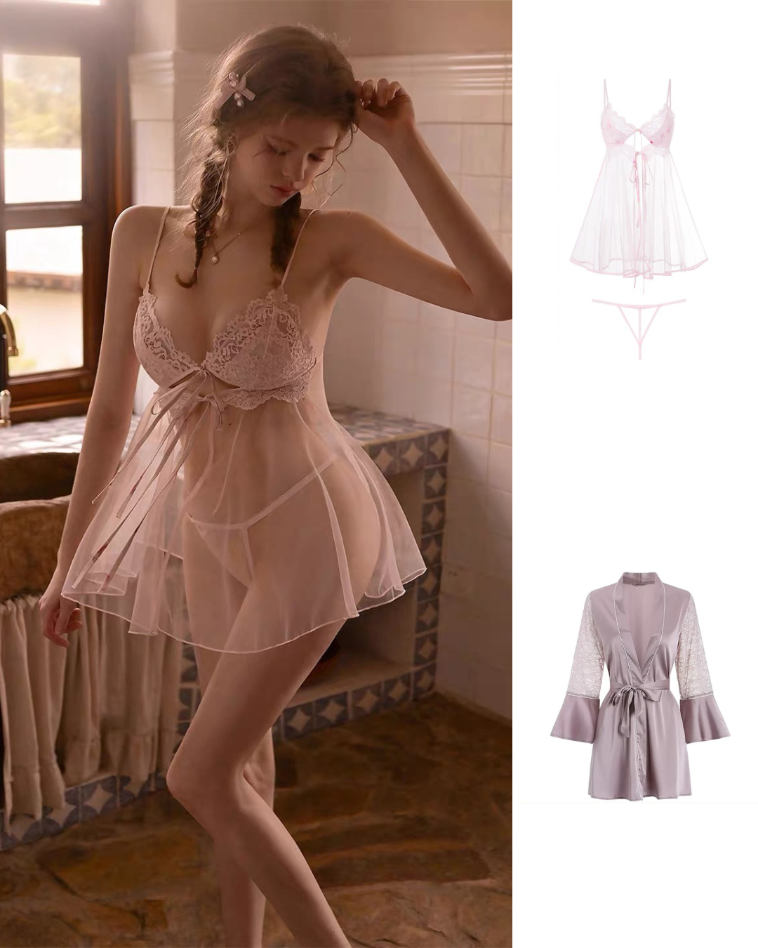 Urania（ルームウェア・全2色）